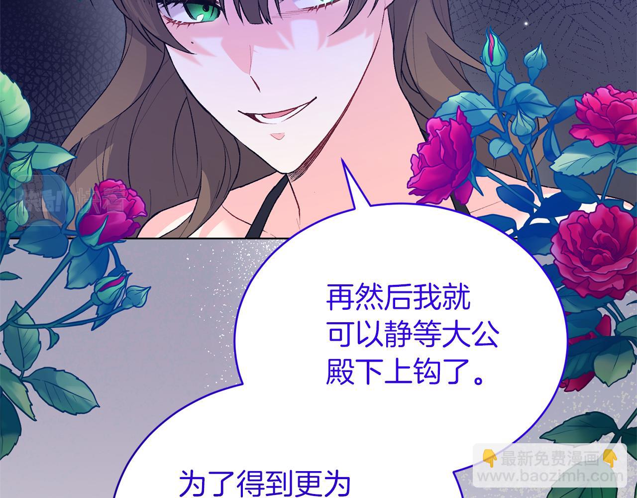 第87话 妹妹的计划152