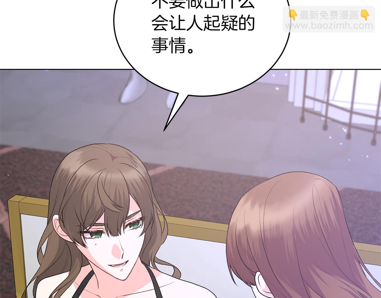 第87话 妹妹的计划158