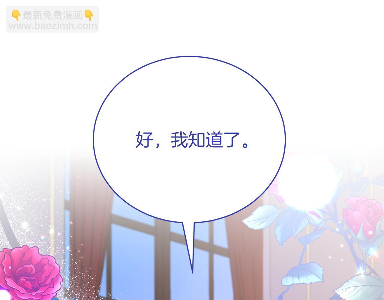第87话 妹妹的计划162
