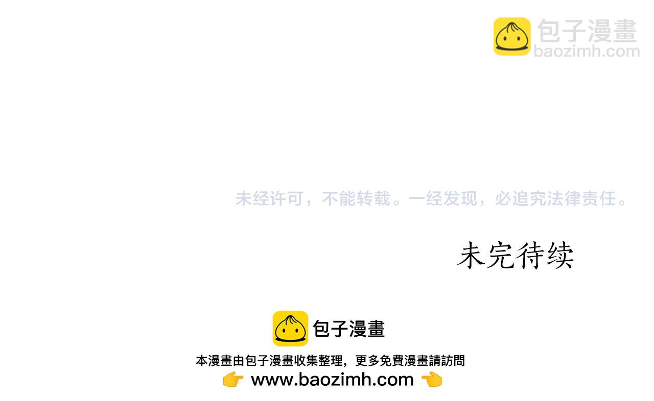 第87话 妹妹的计划165