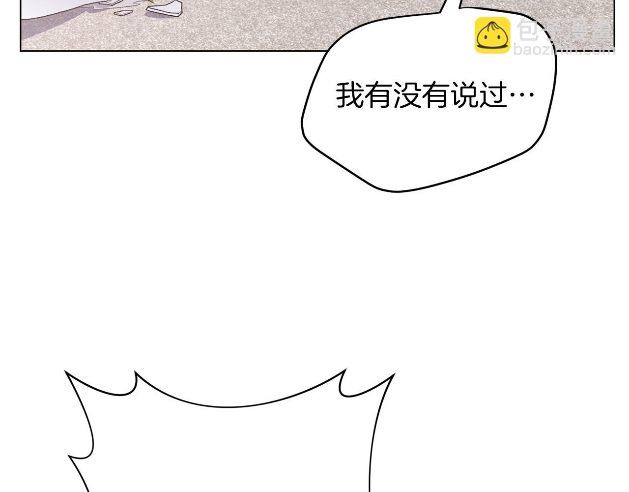 第87话 妹妹的计划20