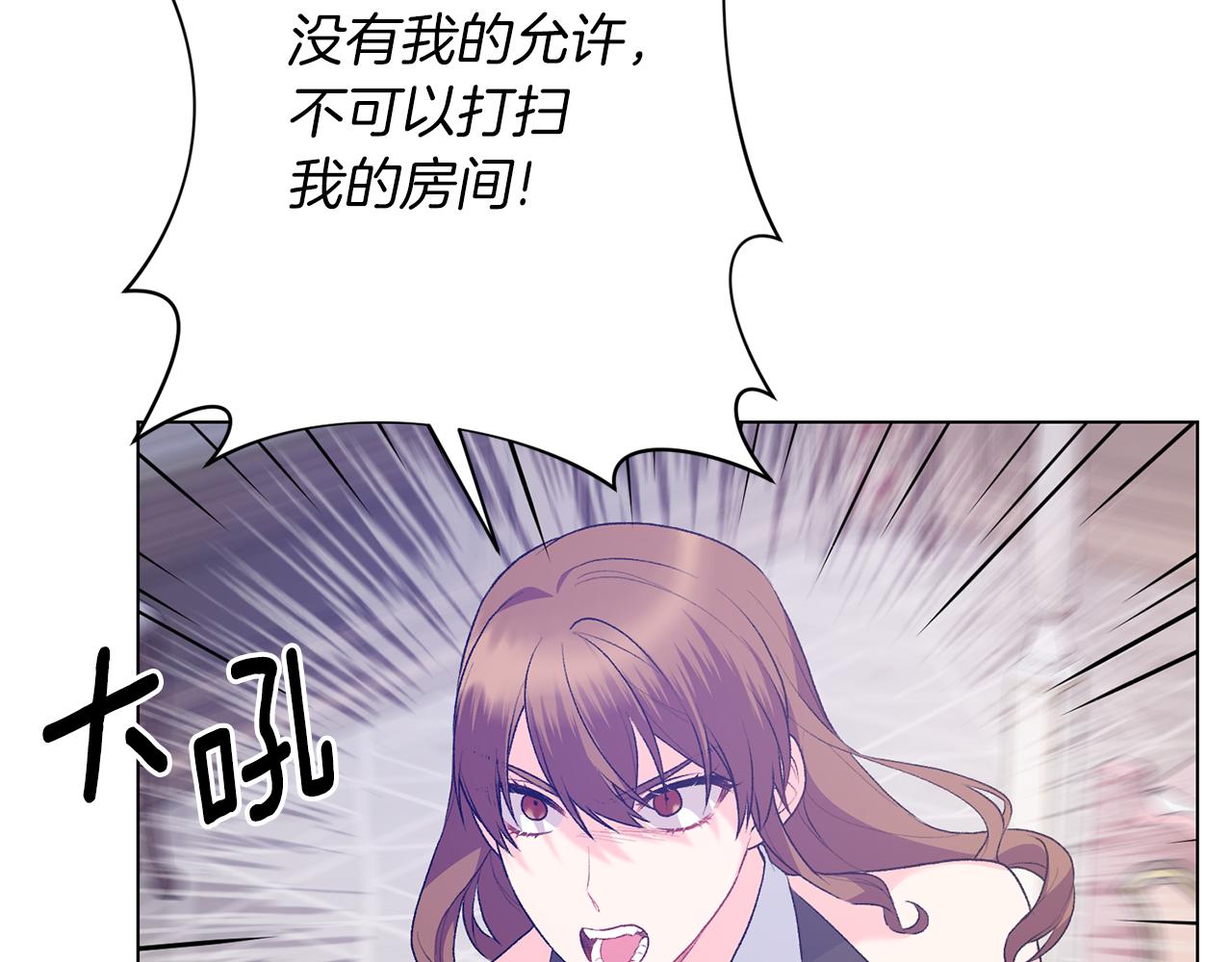 第87话 妹妹的计划21