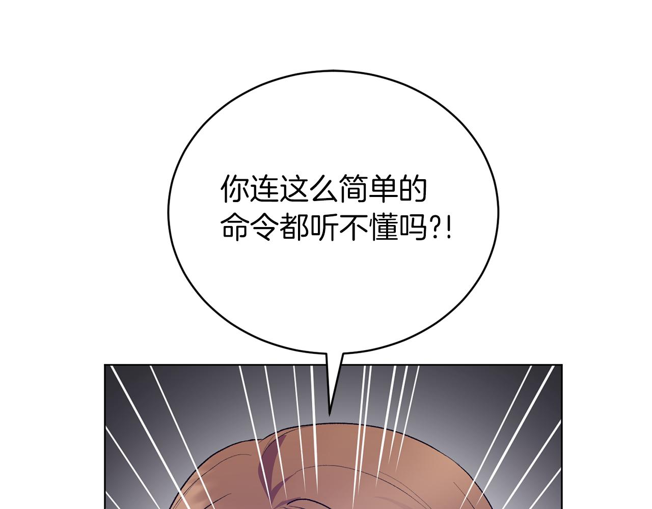 第87话 妹妹的计划23