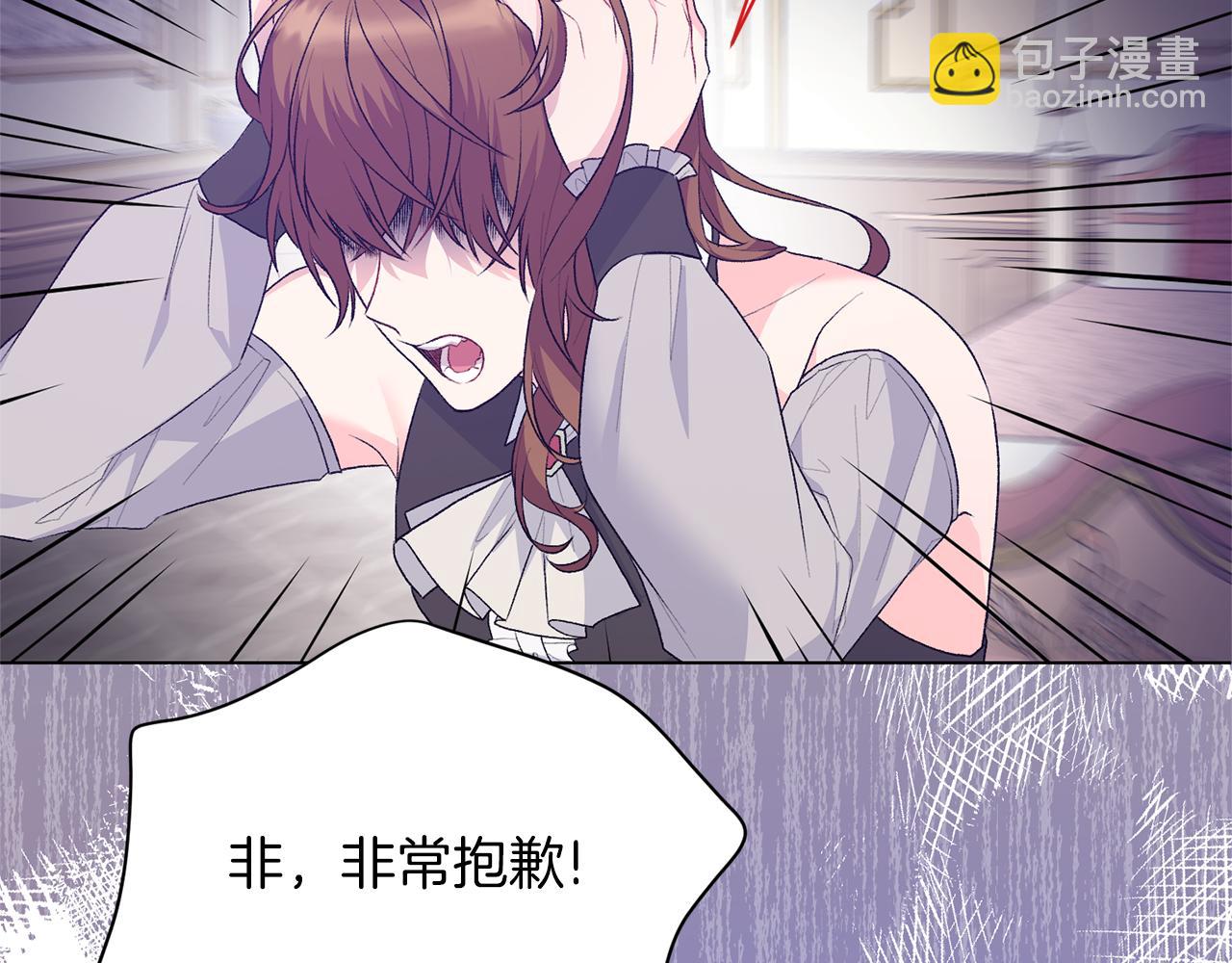 第87话 妹妹的计划27