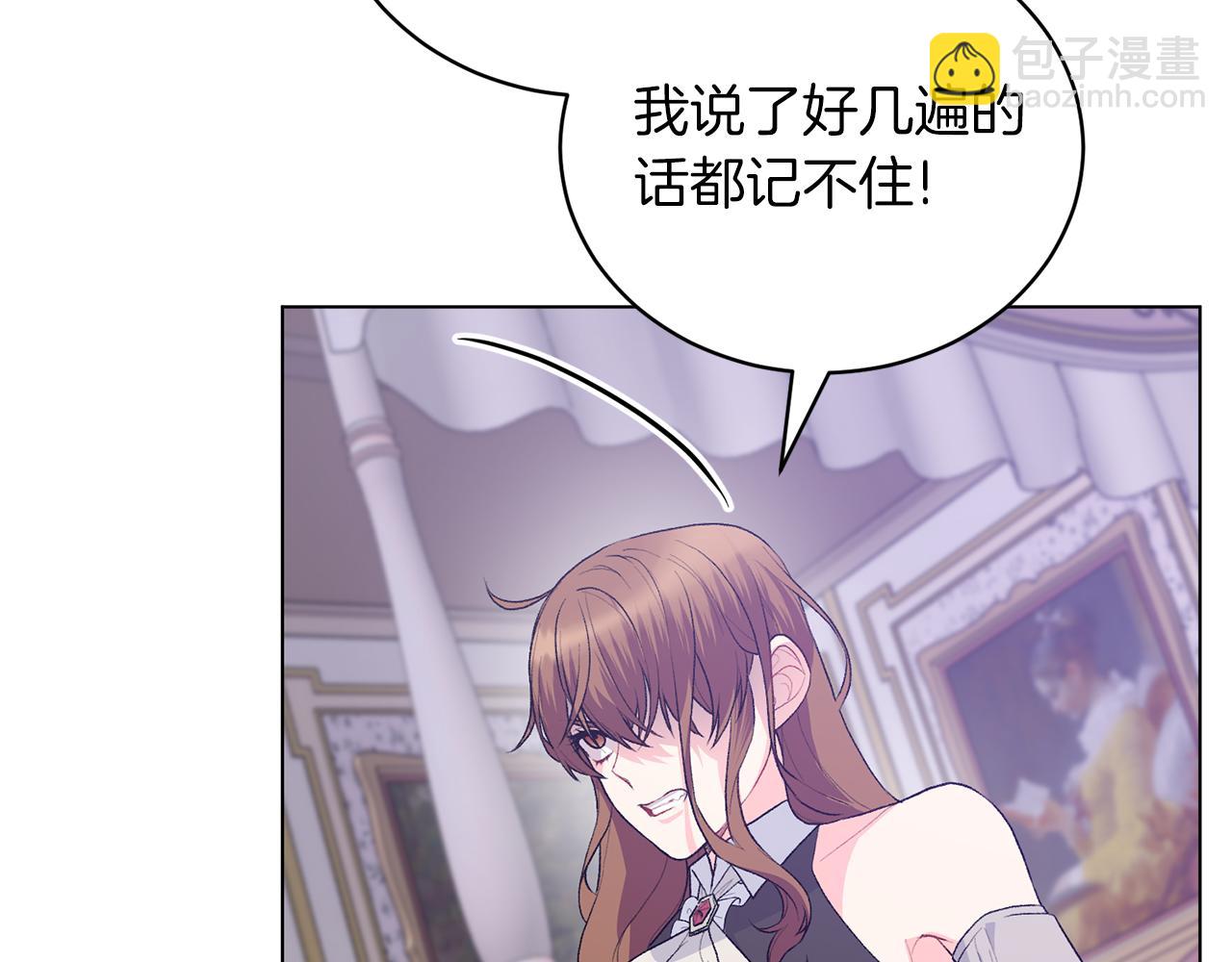 第87话 妹妹的计划31
