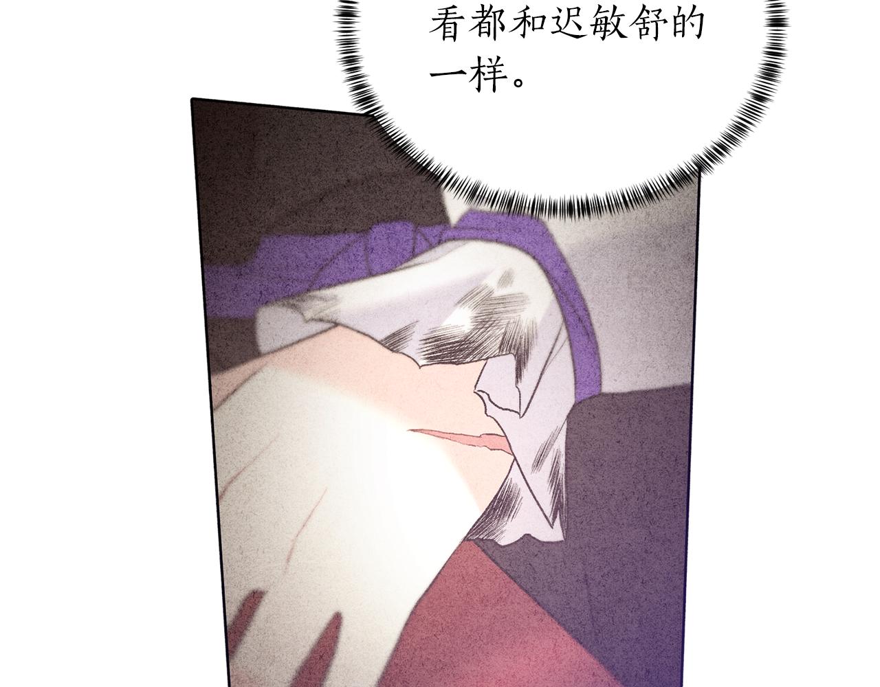 第87话 妹妹的计划36