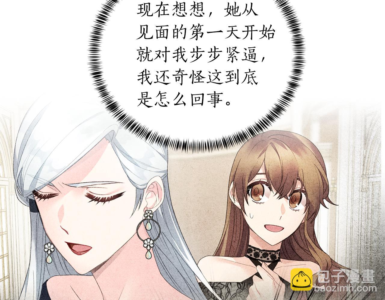 第87话 妹妹的计划38
