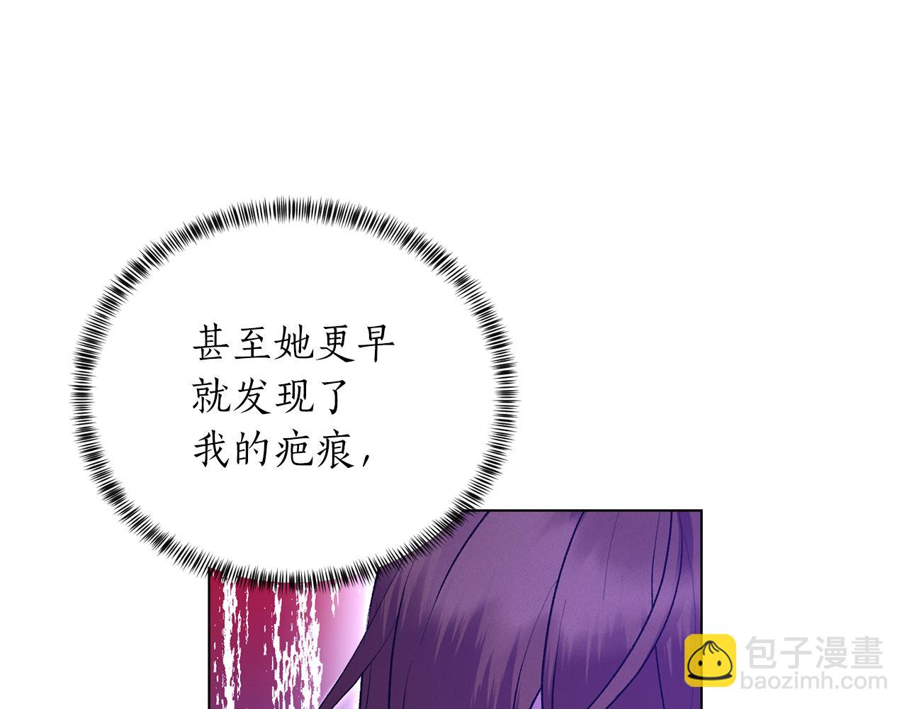 第87话 妹妹的计划43