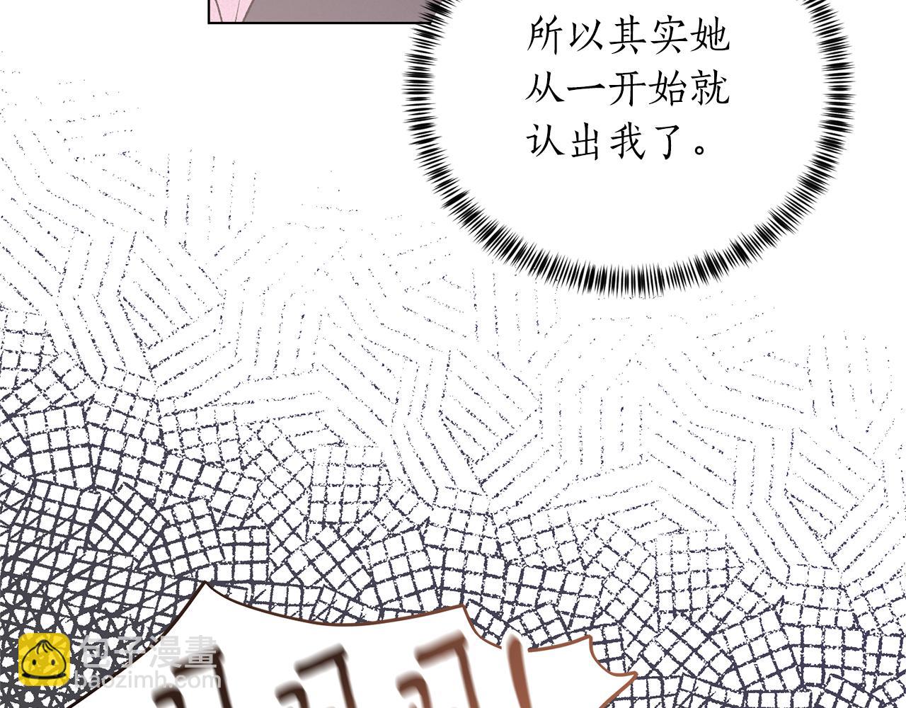 第87话 妹妹的计划45