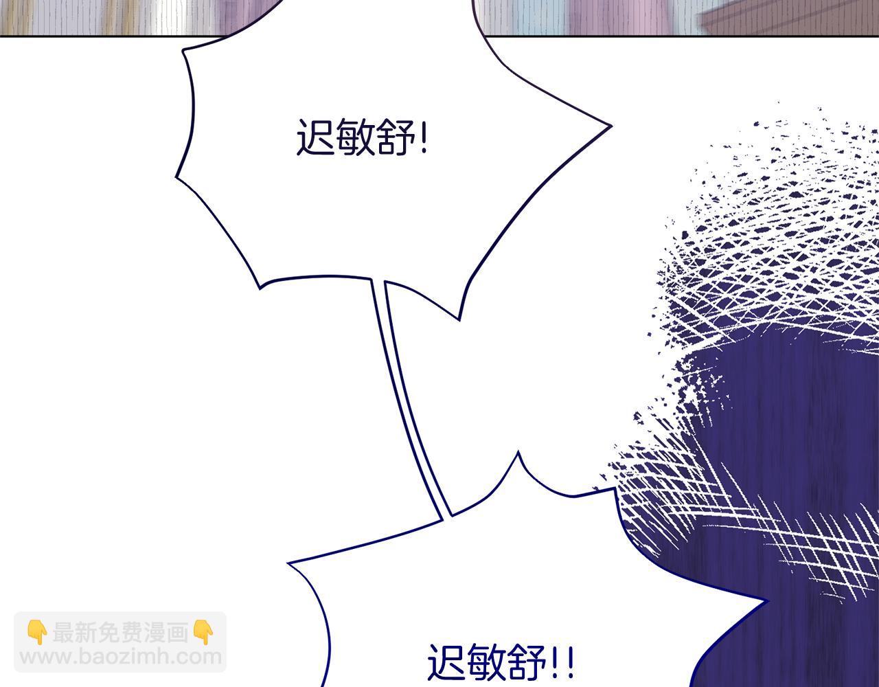 第87话 妹妹的计划47