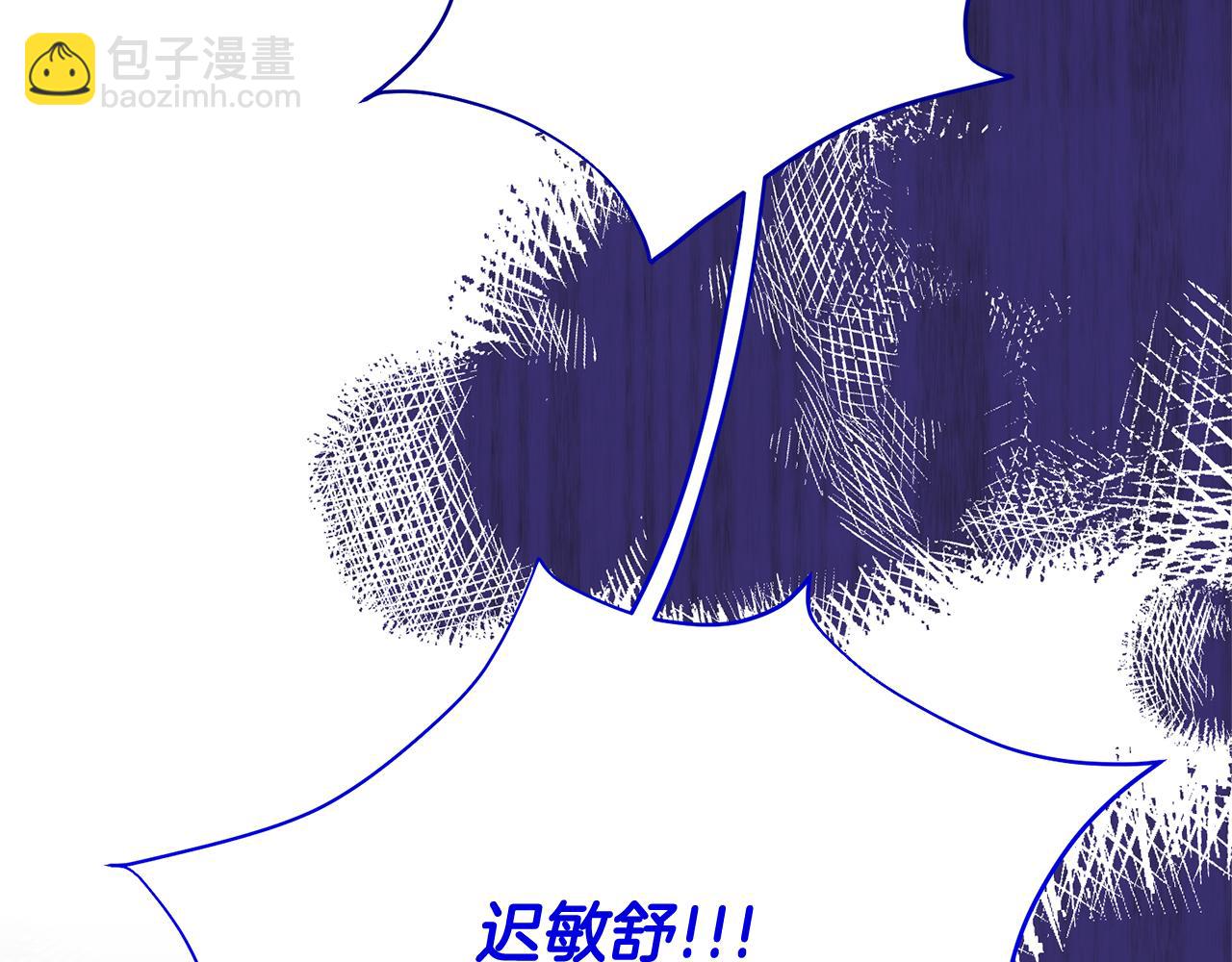 第87话 妹妹的计划48