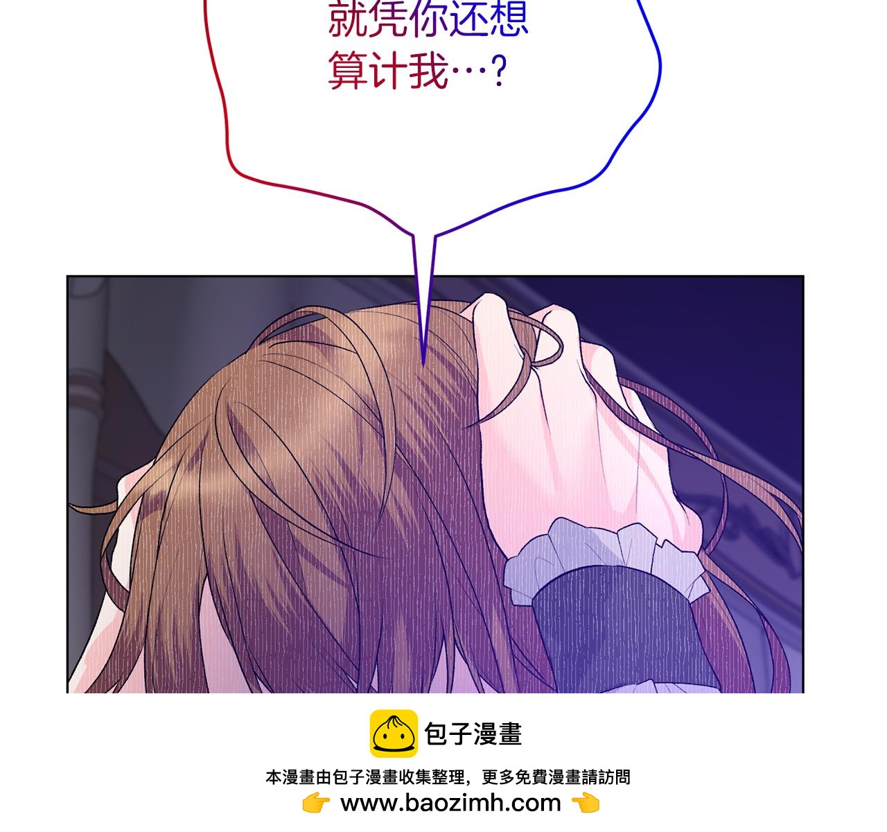第87话 妹妹的计划56