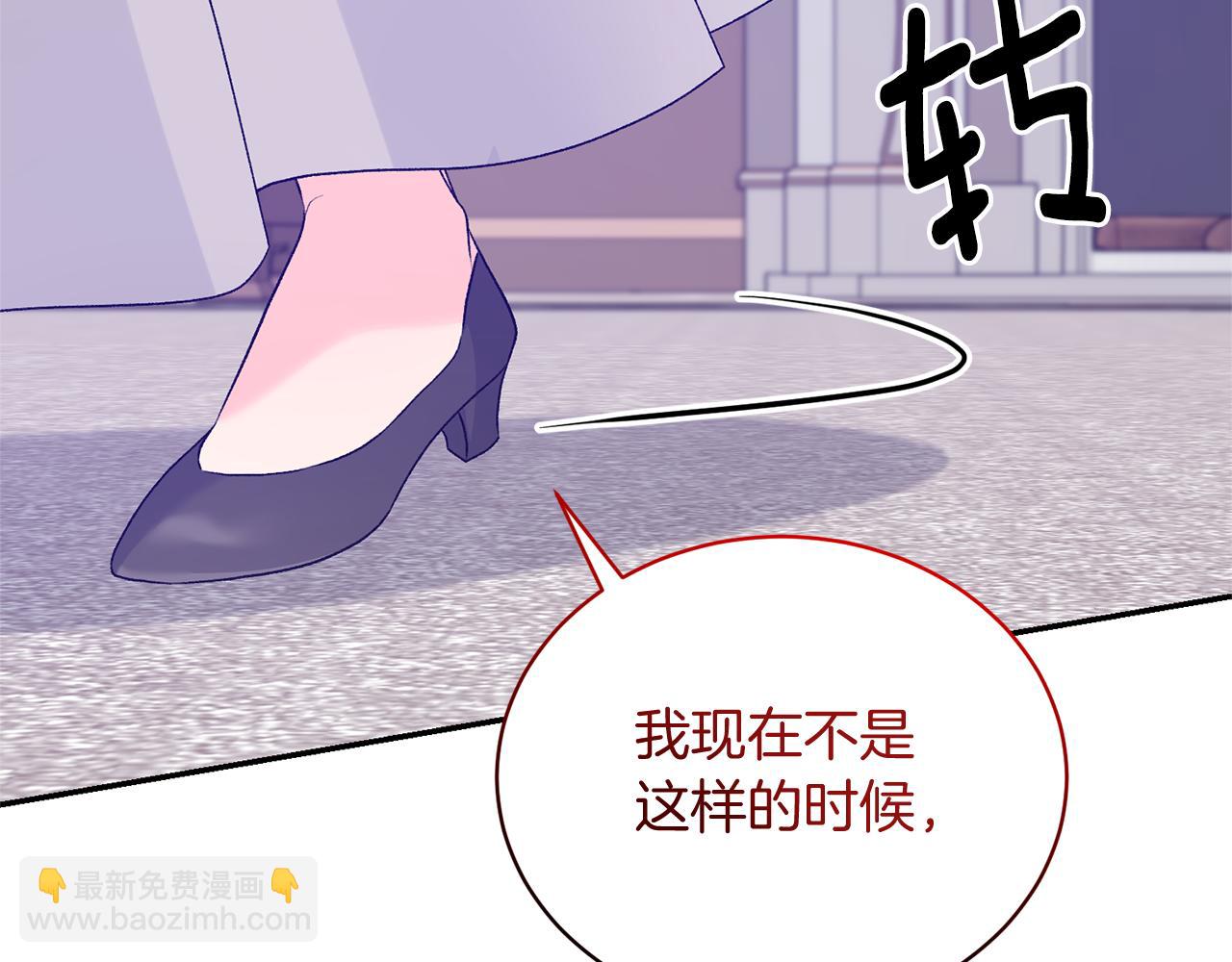 第87话 妹妹的计划61