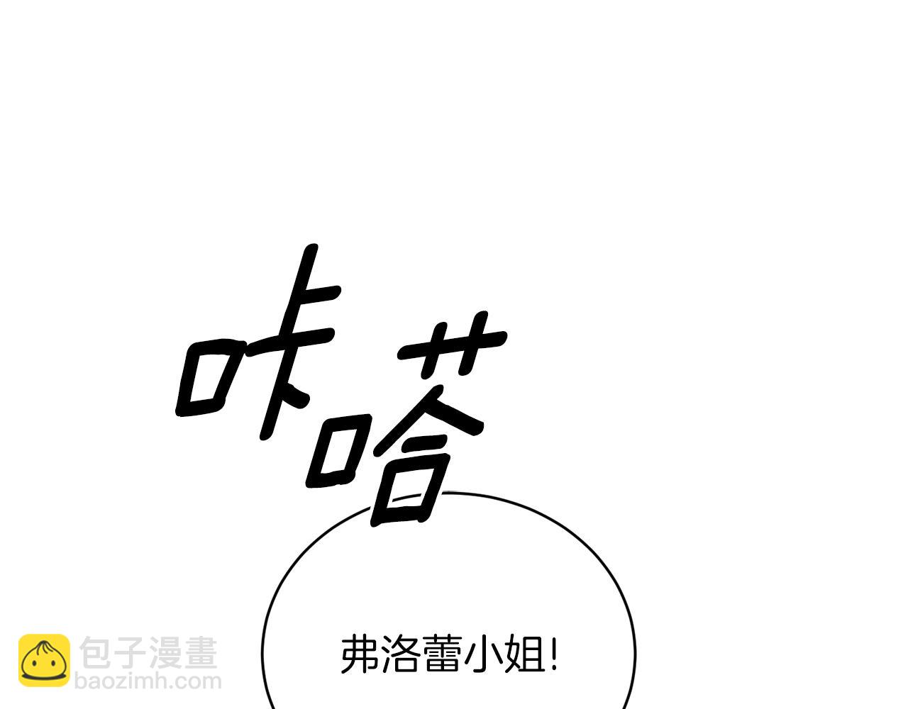 第87话 妹妹的计划65