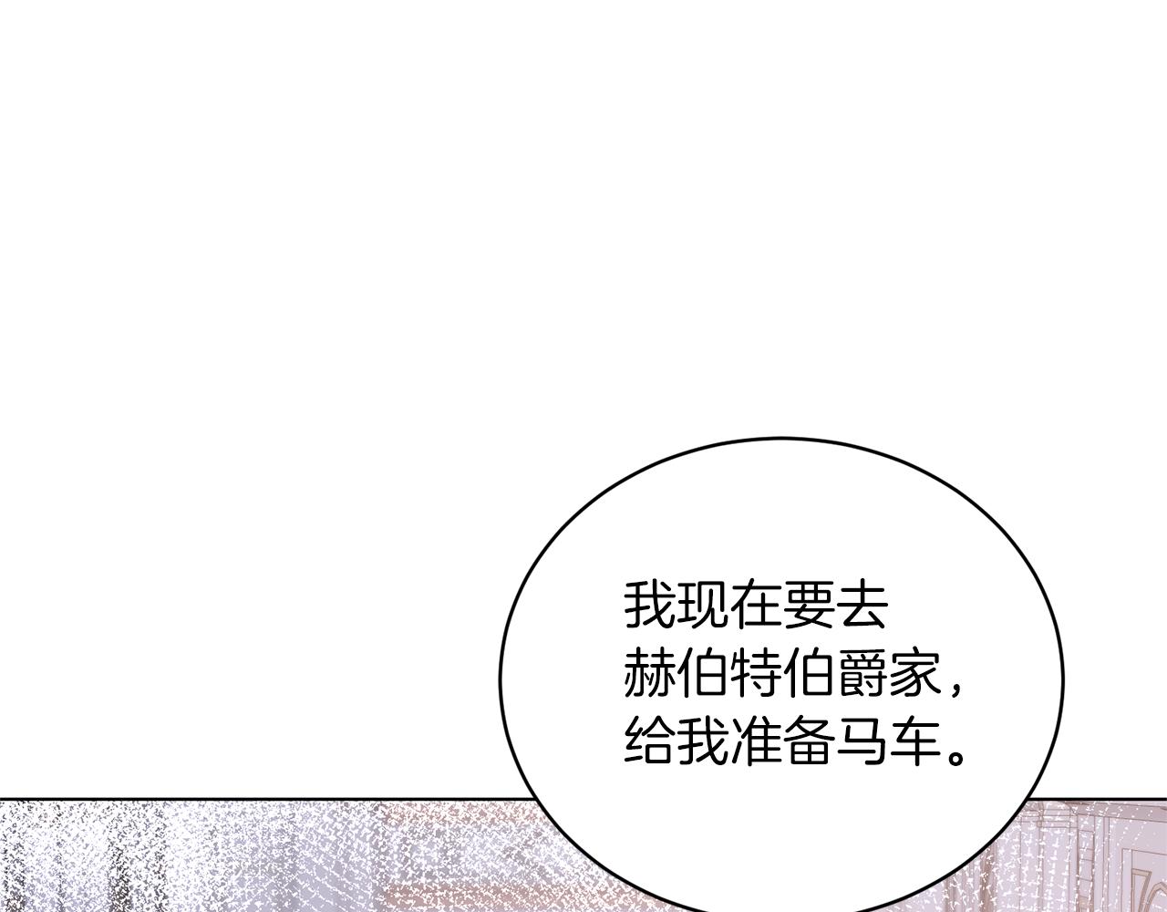第87话 妹妹的计划68