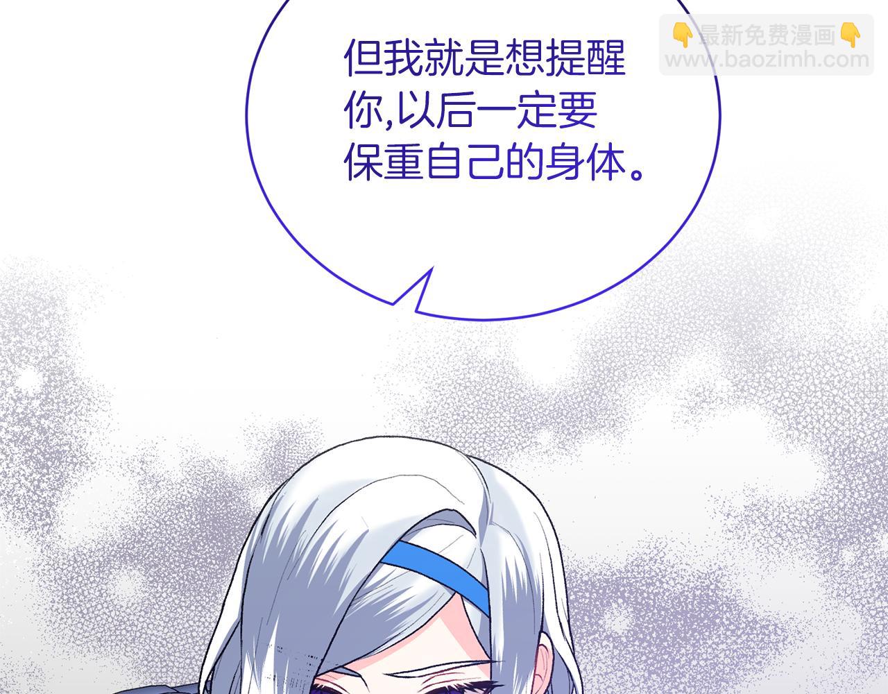 第87话 妹妹的计划7
