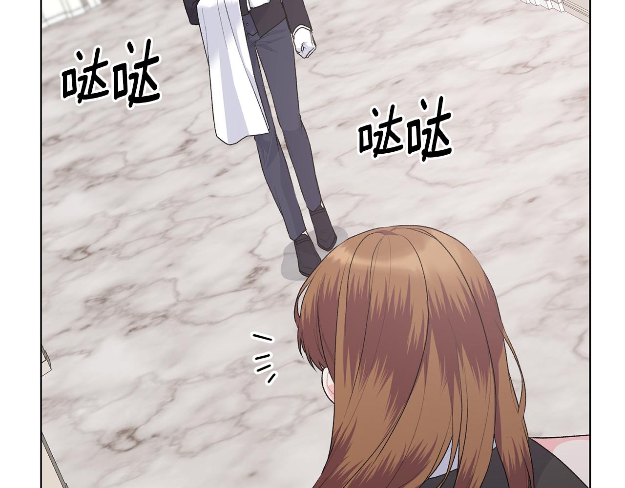 第87话 妹妹的计划74