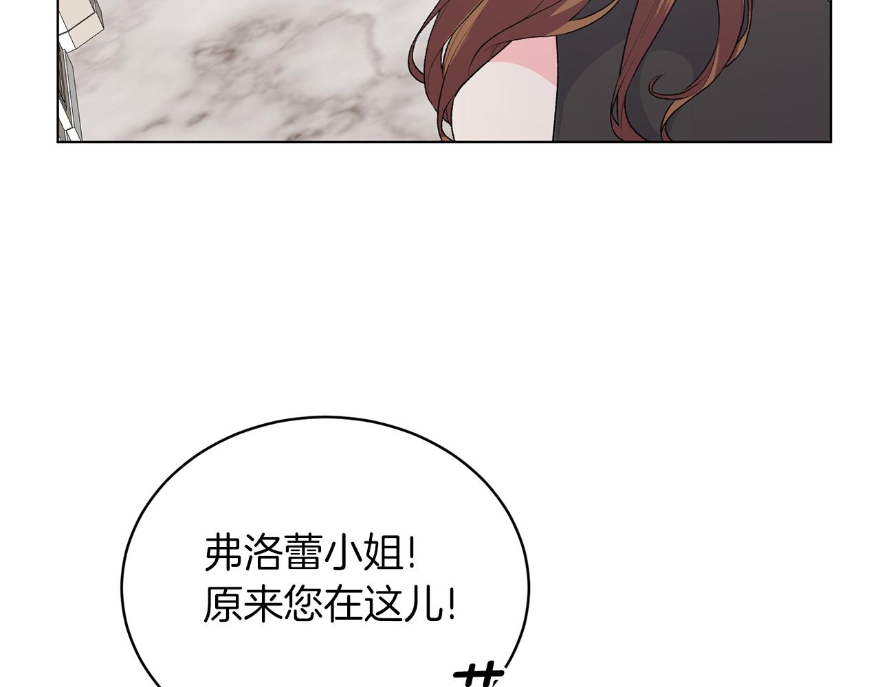 第87话 妹妹的计划75