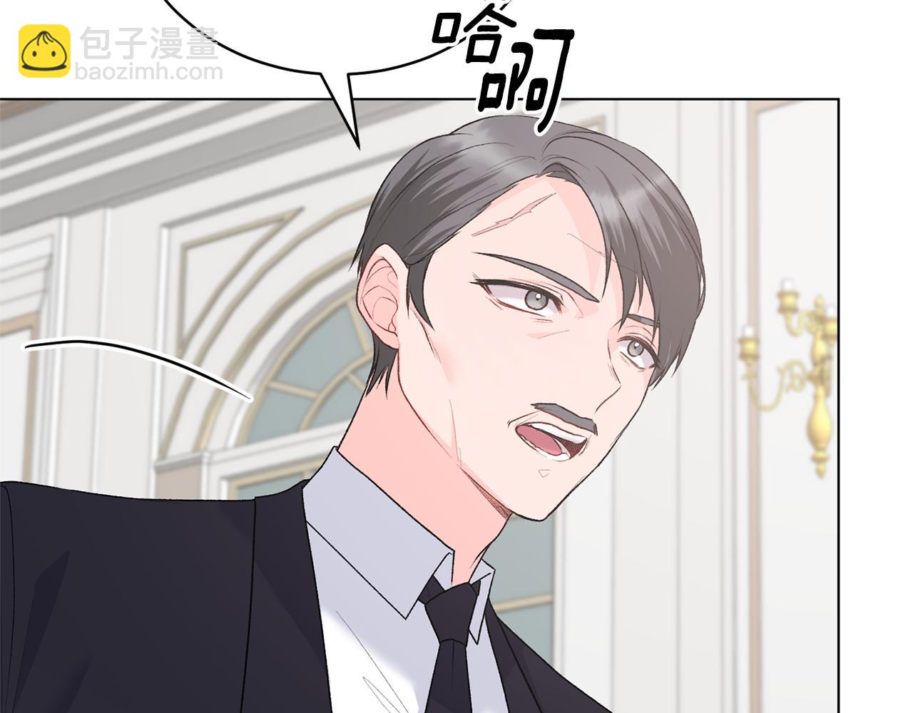 第87话 妹妹的计划76
