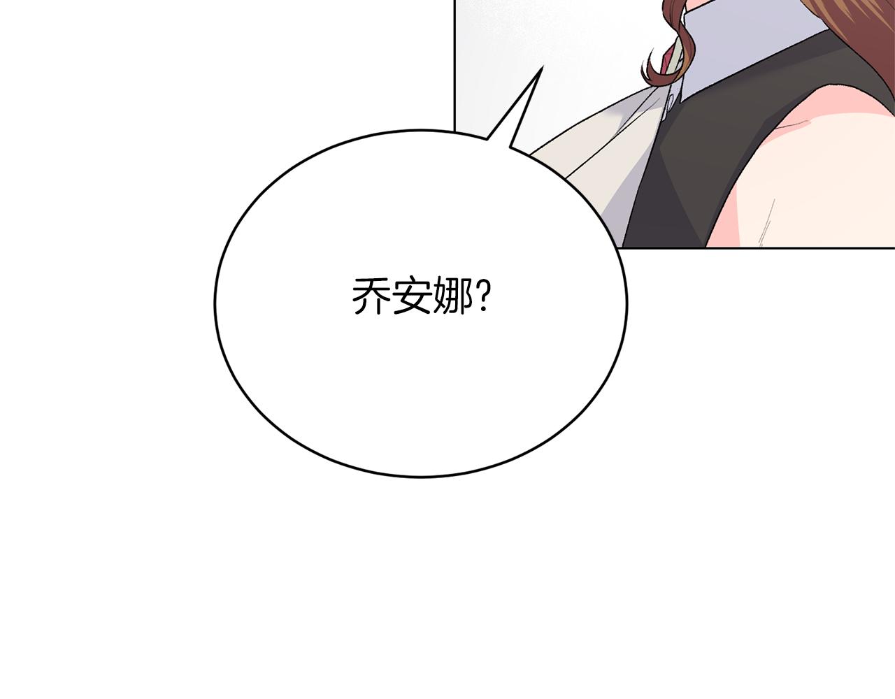 第87话 妹妹的计划79