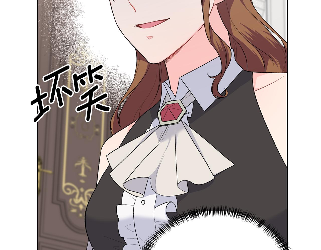 第87话 妹妹的计划81
