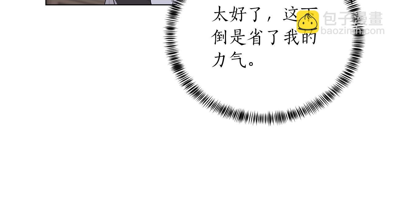 第87话 妹妹的计划82