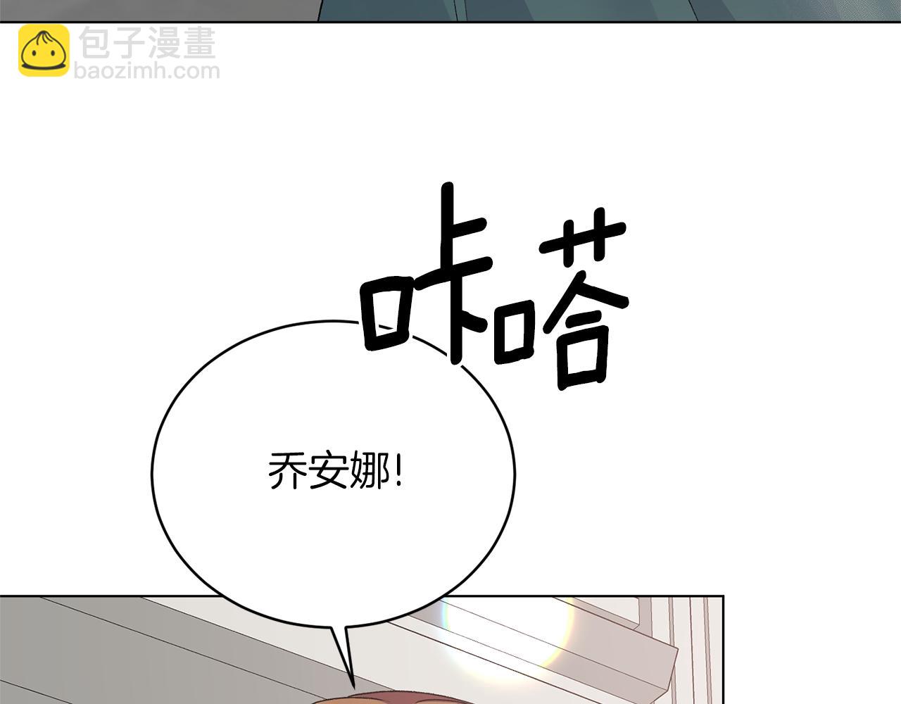 第87话 妹妹的计划87