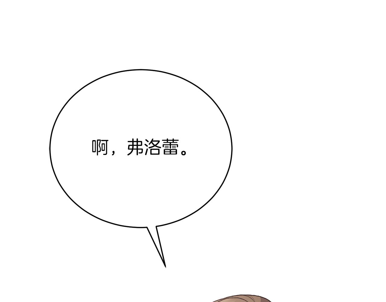 第87话 妹妹的计划92