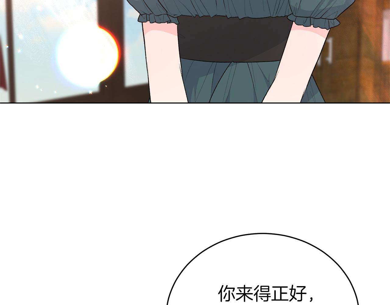 第87话 妹妹的计划94