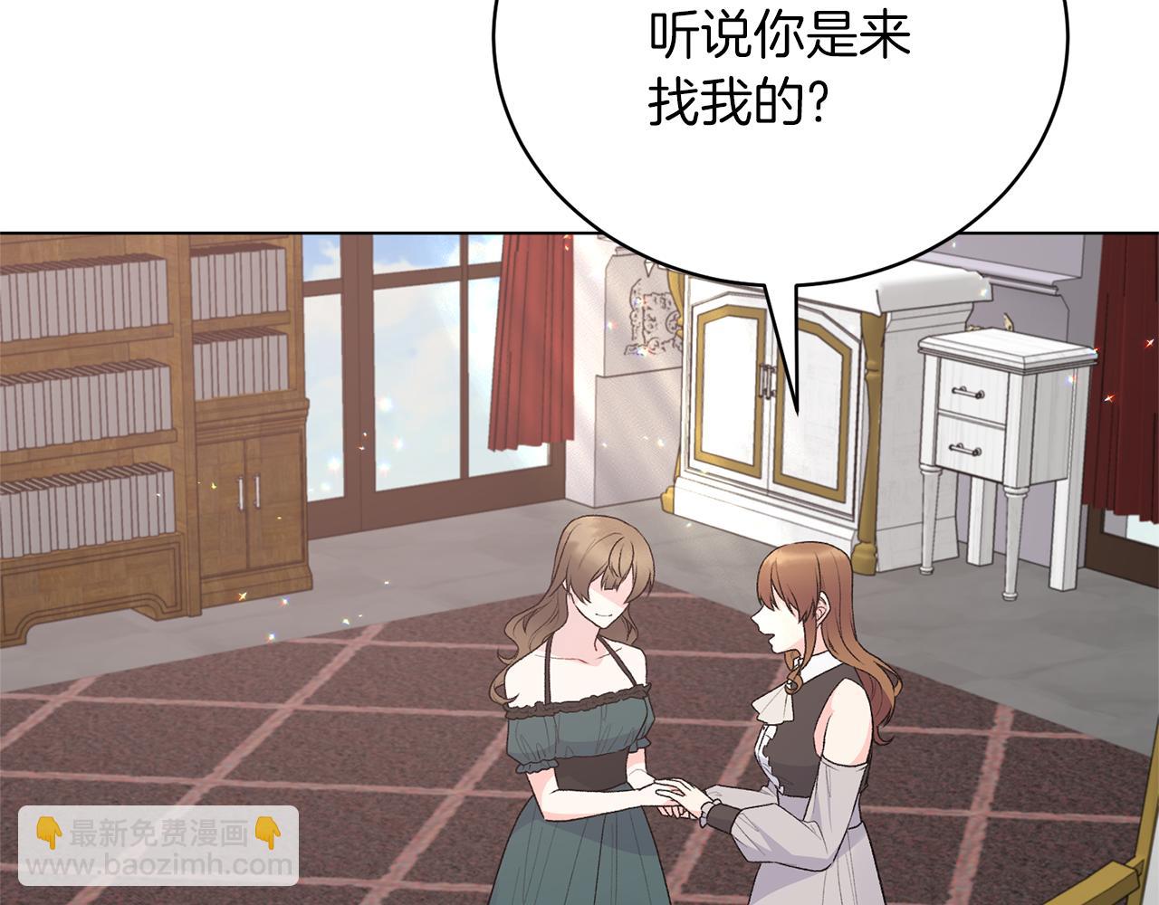 第87话 妹妹的计划95