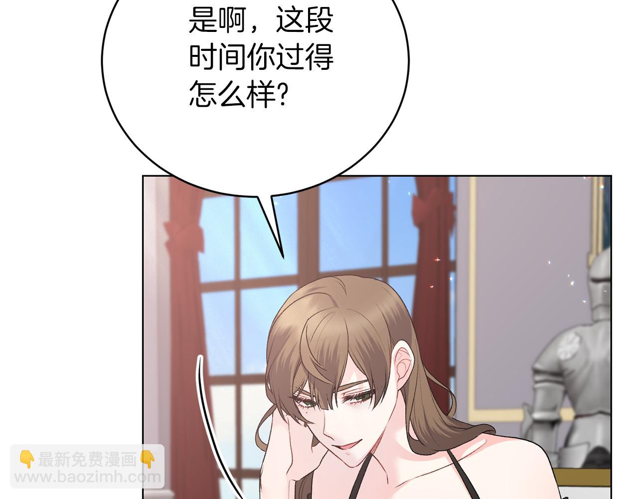 第87话 妹妹的计划97