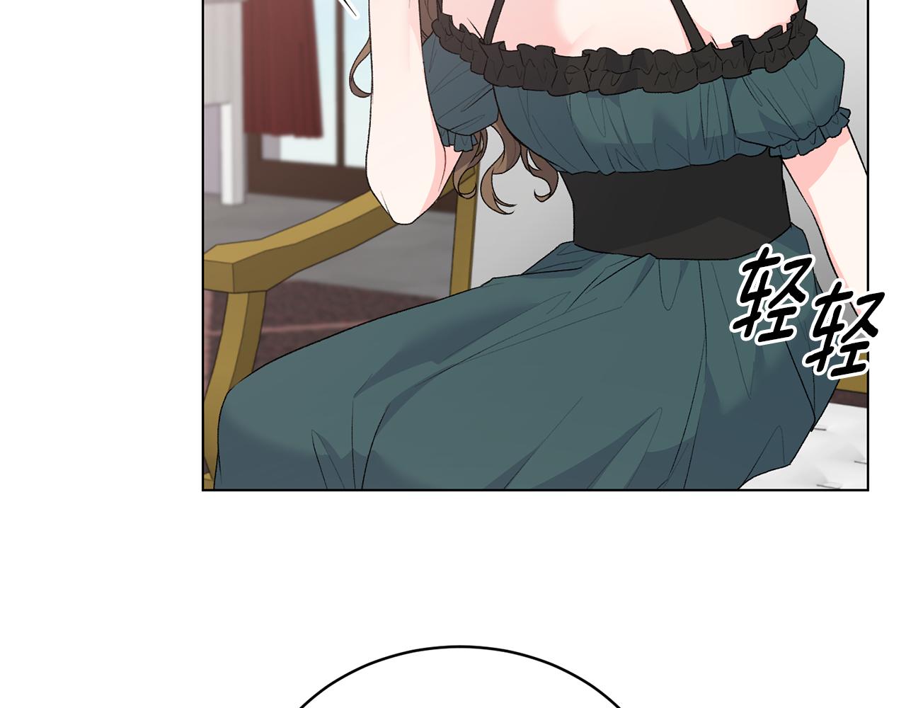 第87话 妹妹的计划98