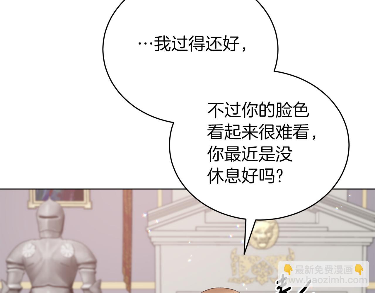 第87话 妹妹的计划99