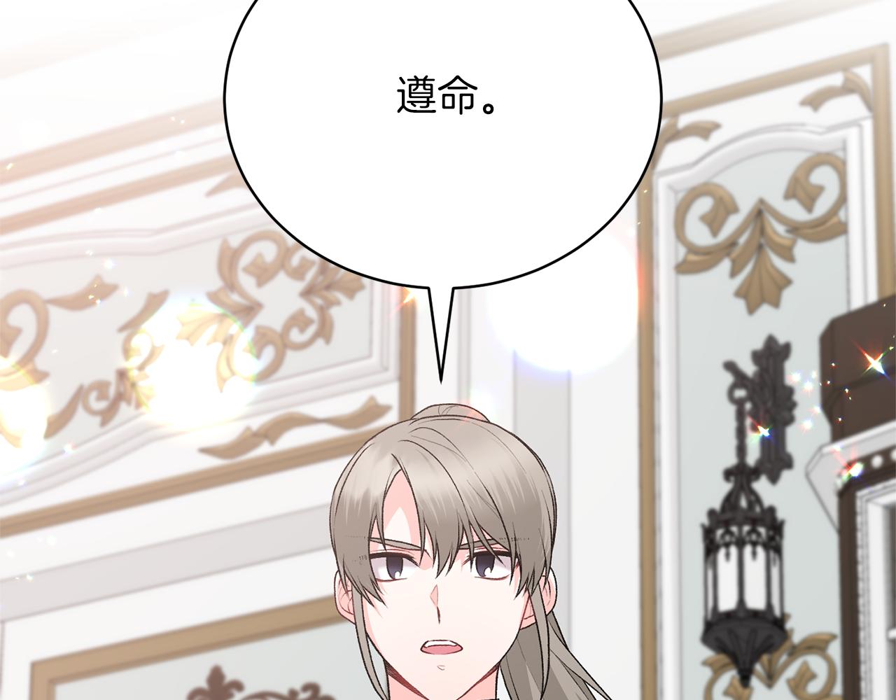 第88话 皇帝的私心104