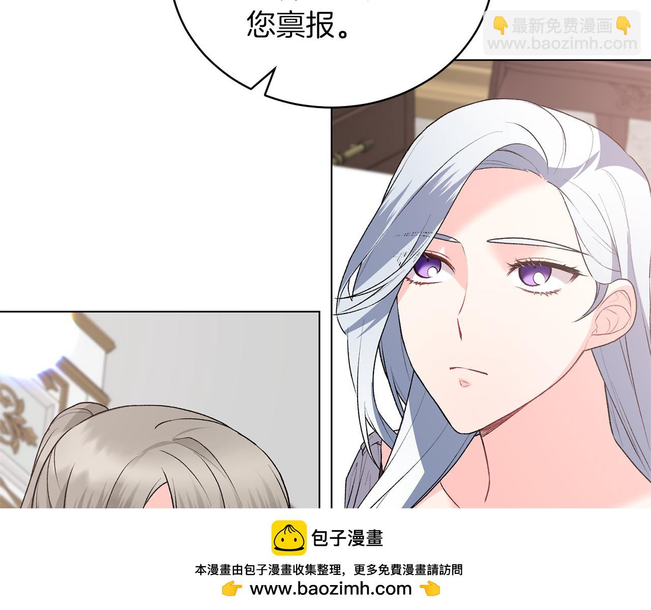 第88话 皇帝的私心107