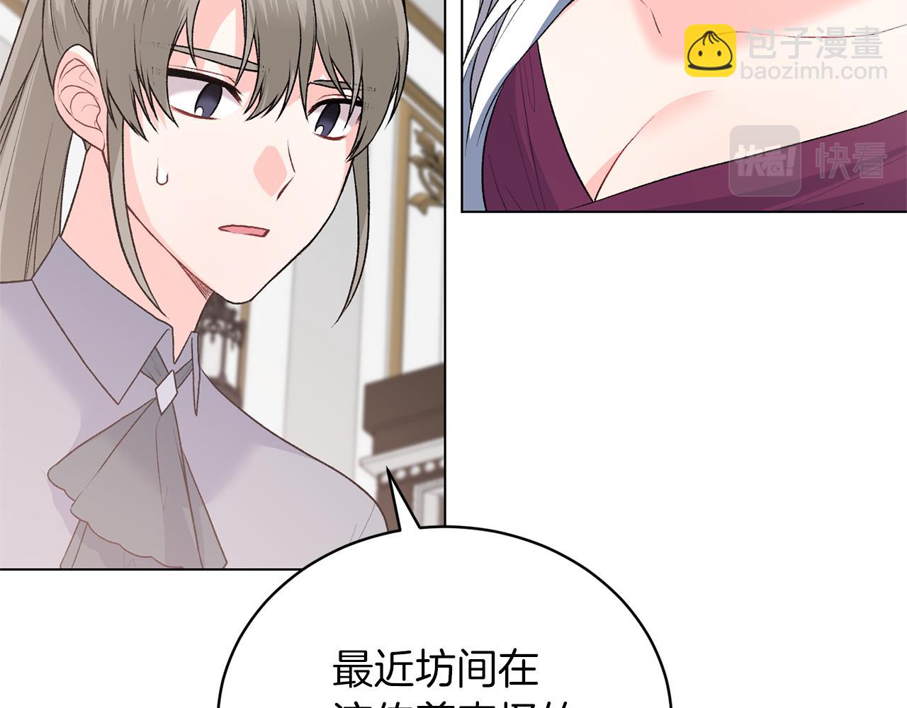 第88话 皇帝的私心108