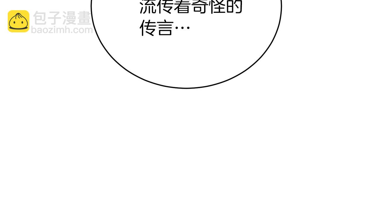 第88话 皇帝的私心109