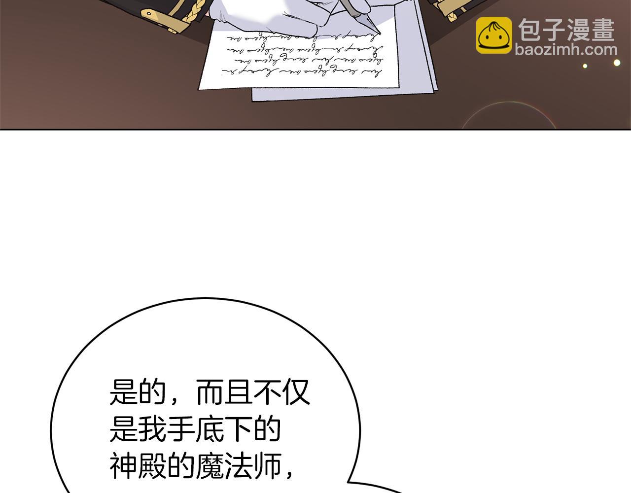 第88话 皇帝的私心114