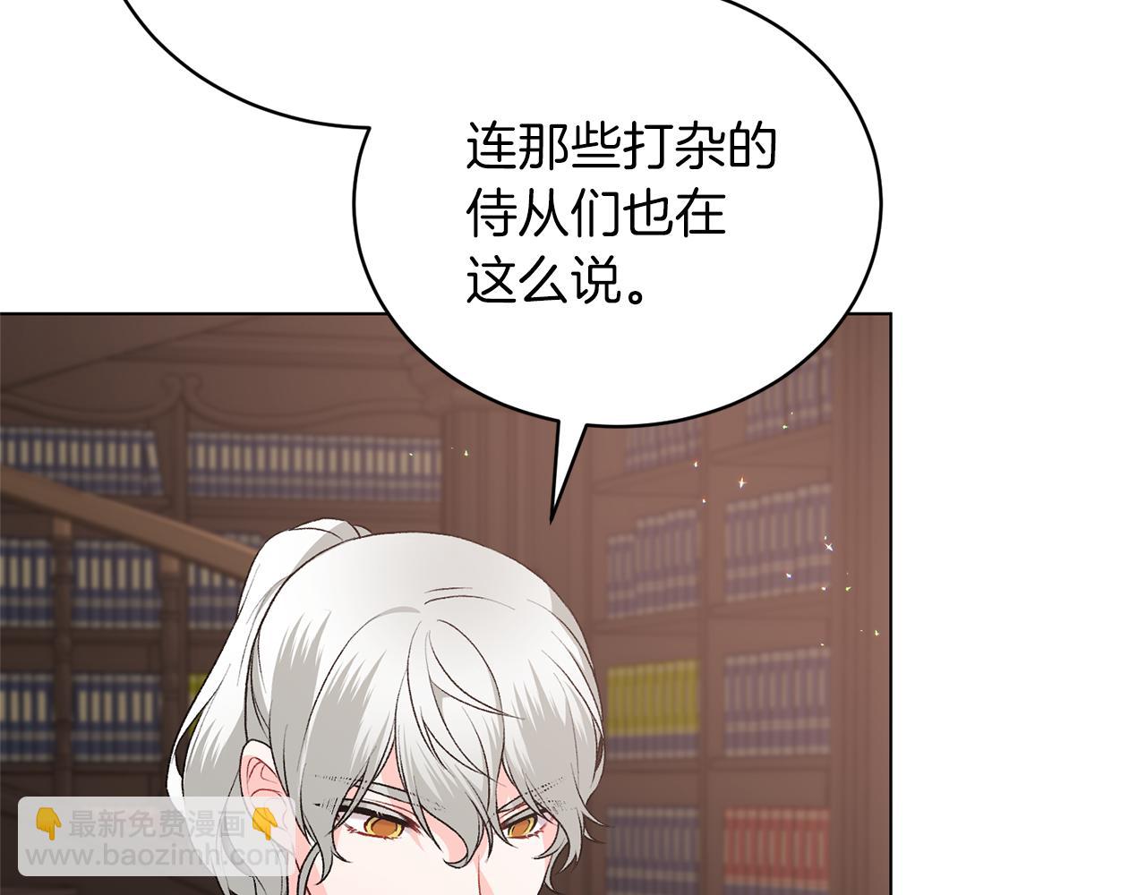 第88话 皇帝的私心115