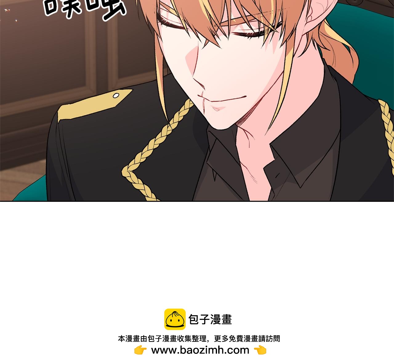 第88话 皇帝的私心118