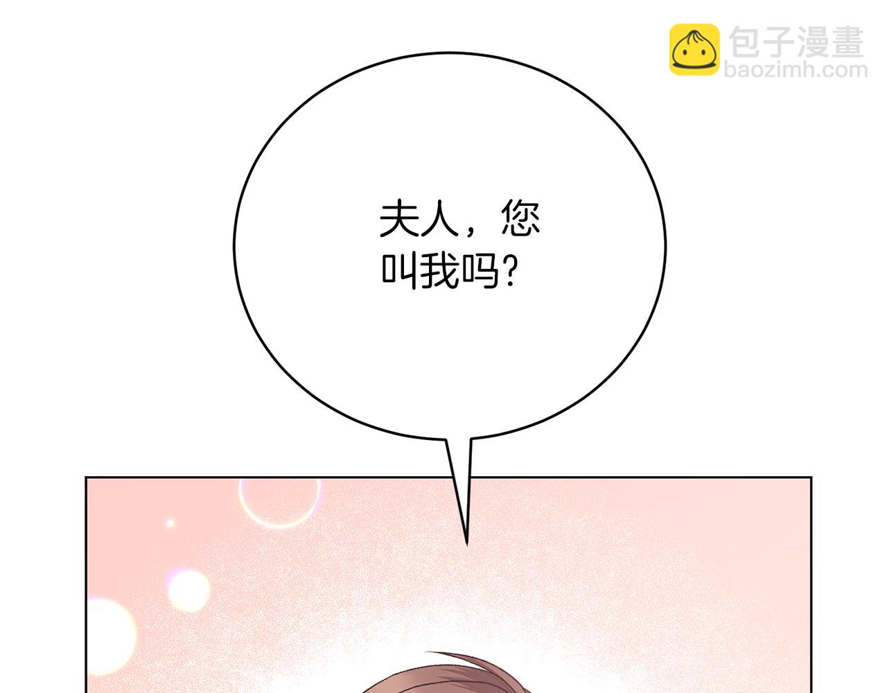 第88话 皇帝的私心12
