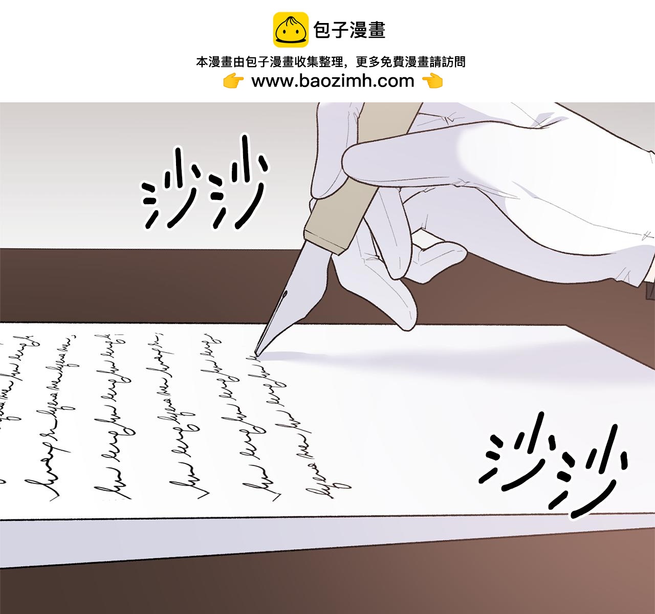 第88话 皇帝的私心120