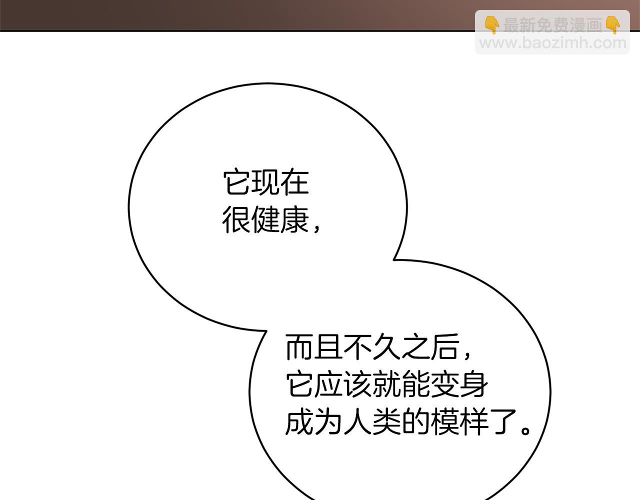 第88话 皇帝的私心121