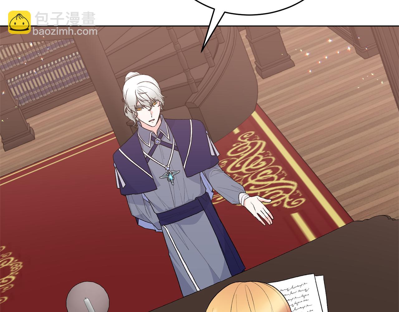 第88话 皇帝的私心122