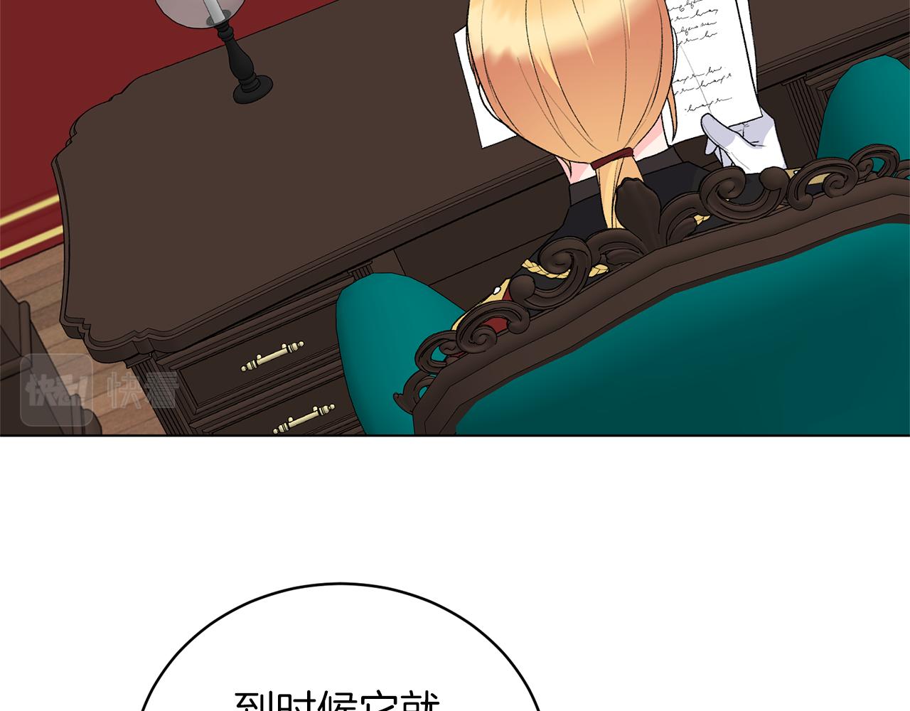 第88话 皇帝的私心123