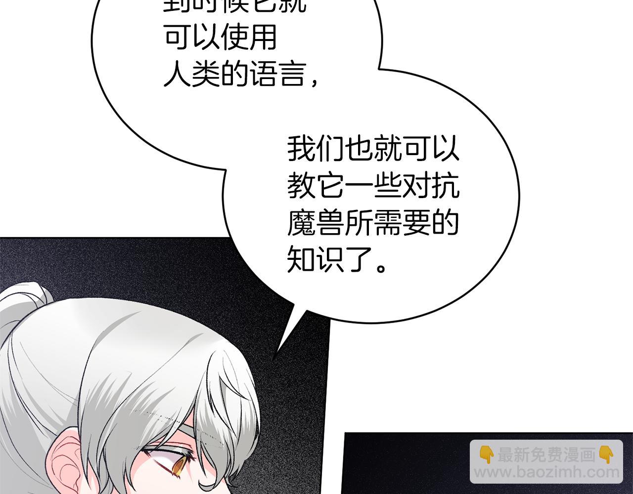 第88话 皇帝的私心124