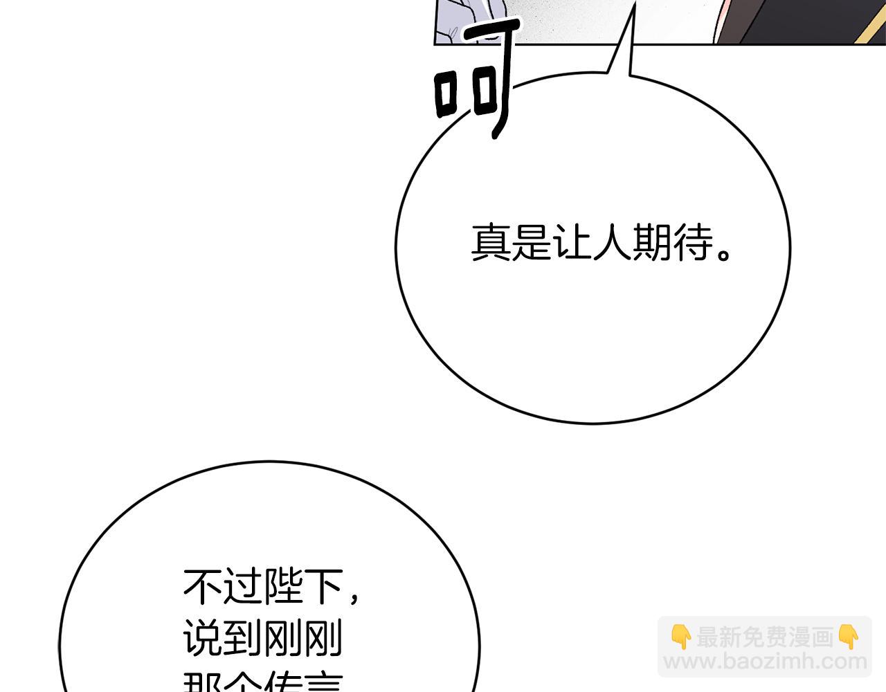 第88话 皇帝的私心126
