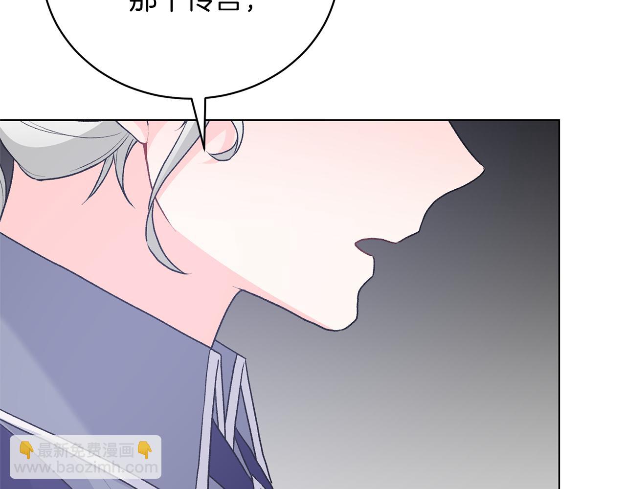 第88话 皇帝的私心127