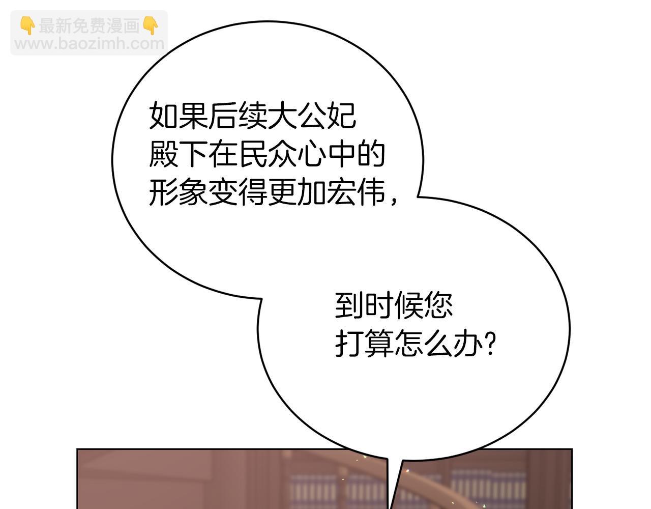 第88话 皇帝的私心129