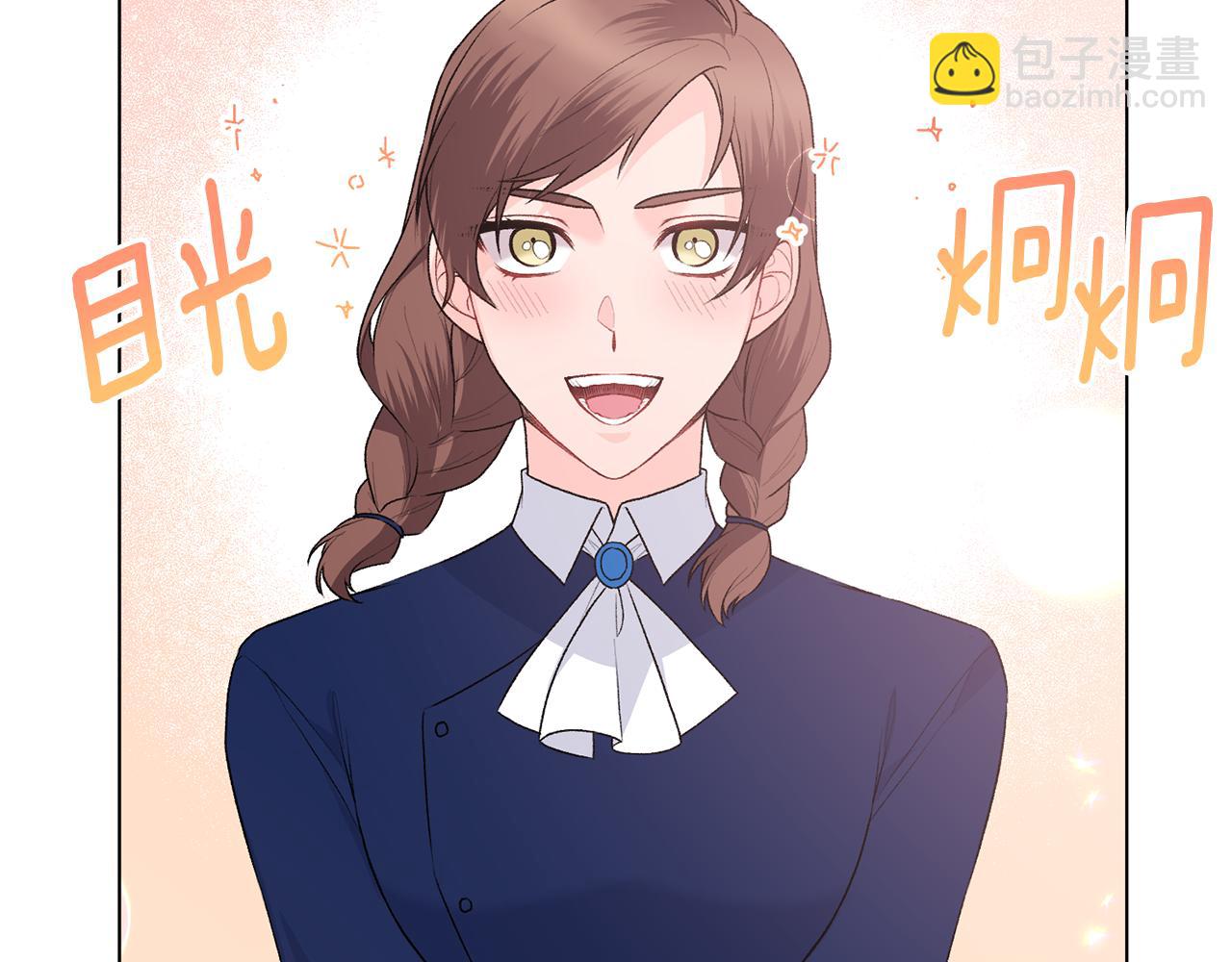 第88话 皇帝的私心13